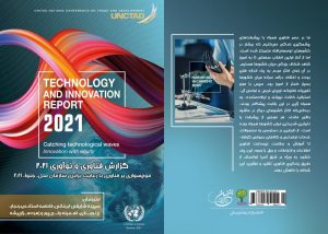 TECHNOLOGY AND INNOVATION REPORT 2021